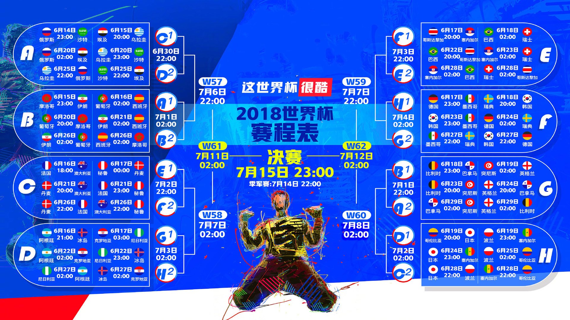 哈登跨界足球？切尔西比赛上演绝杀，防守震惊世界！
